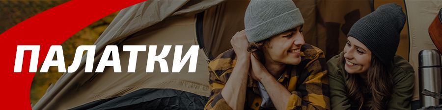 https://www.extreme-bg.com/palatki